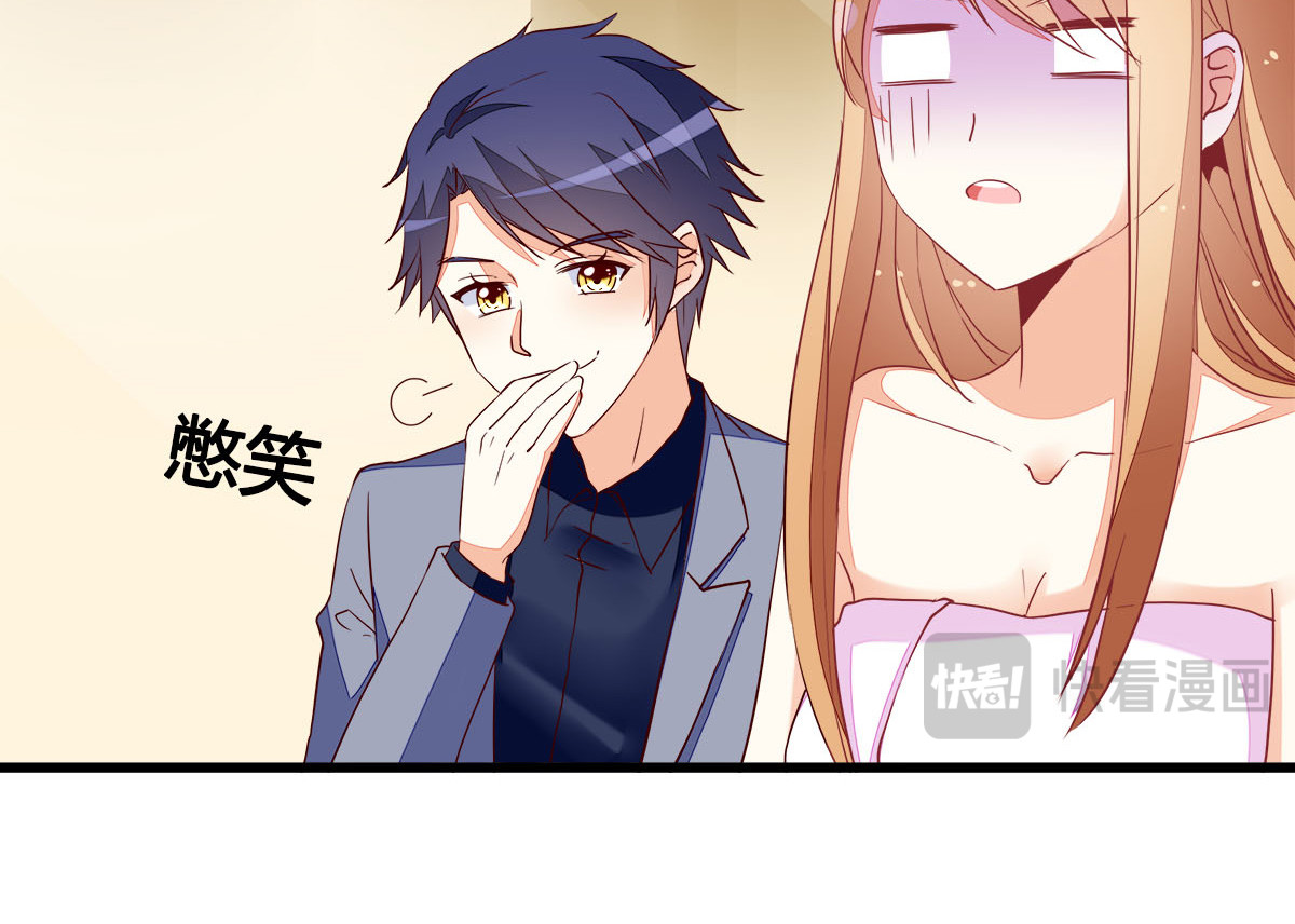 第14话 第 34 页