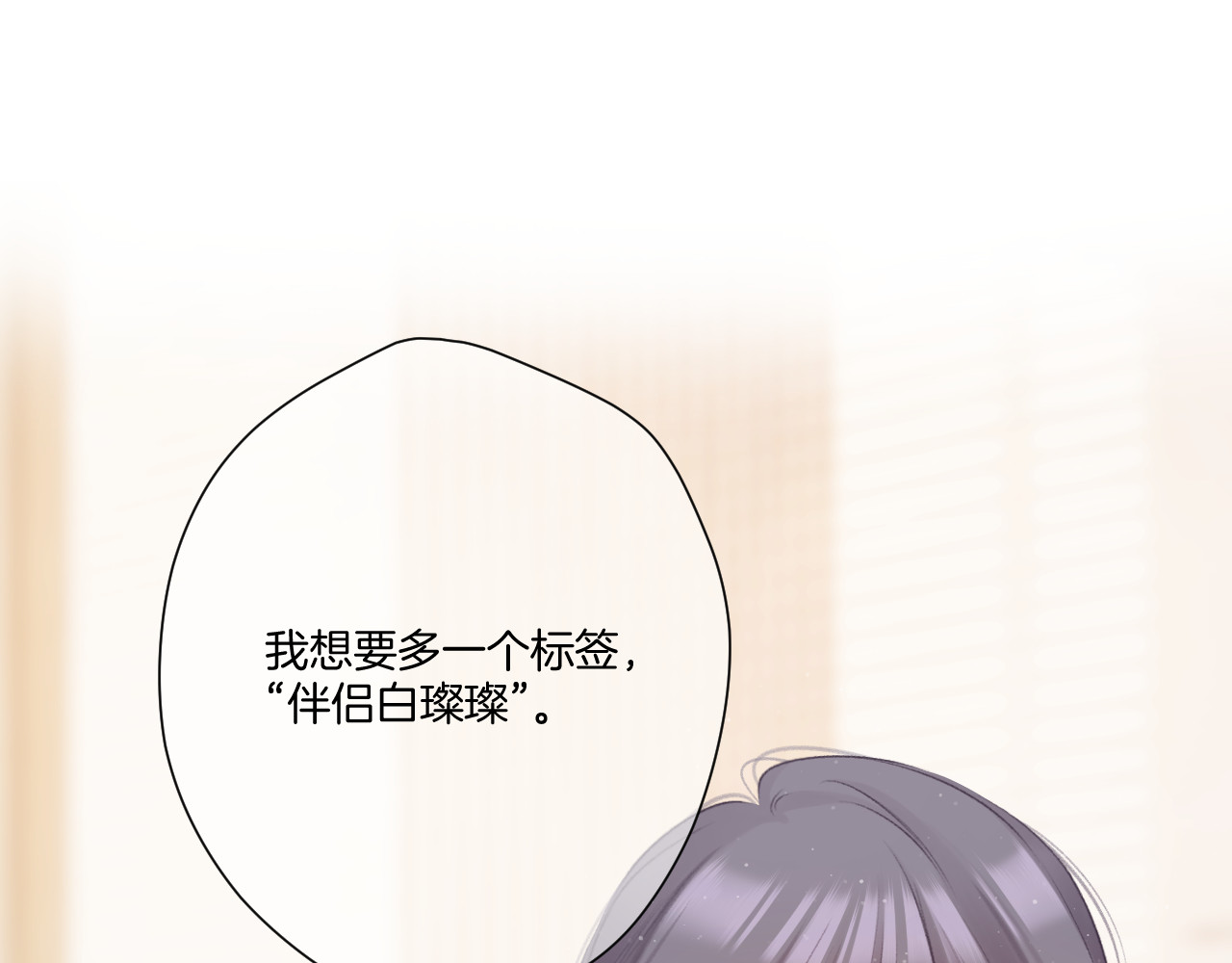 第127话 触觉 第 48 页