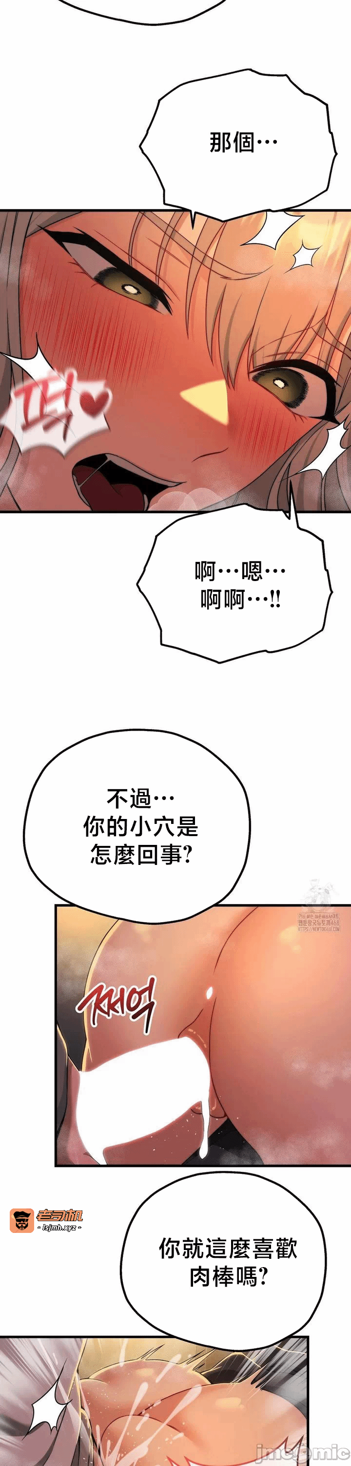 第10话10 第 9 页