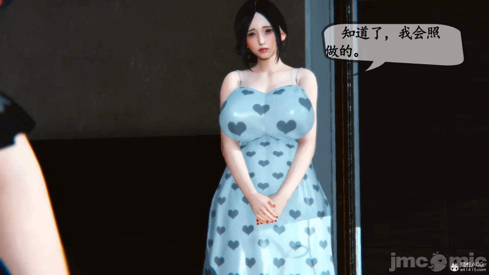 [3D]母与友母 00-03(完) 第一话 - 326