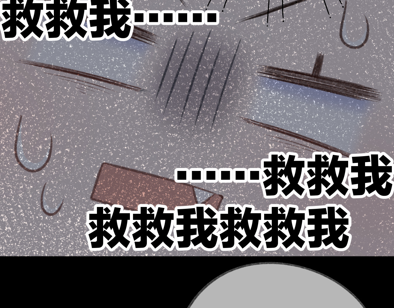 第62话 一如往昔的他 第 40 页