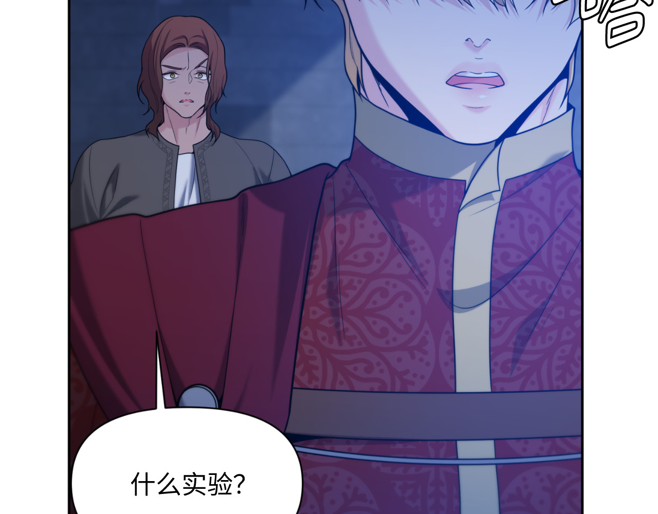 第51话 第 138 页