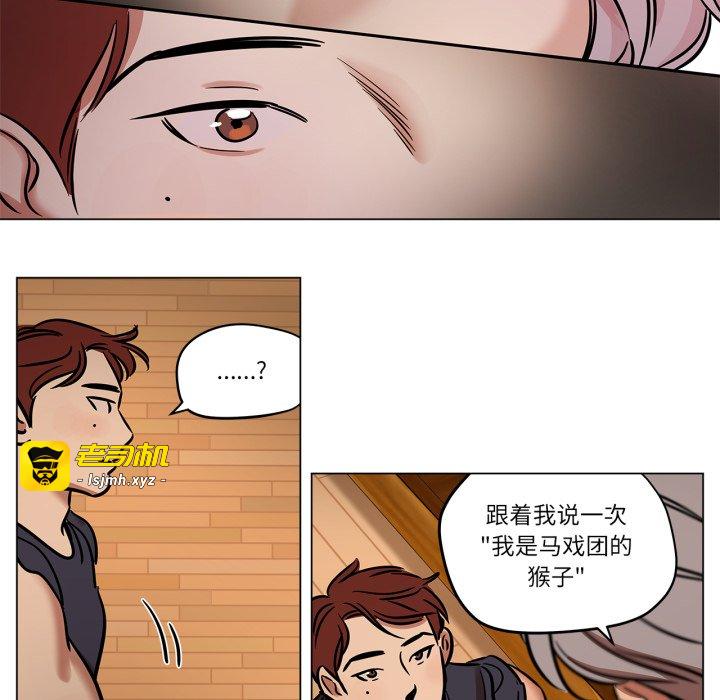 第28话 第 27 页