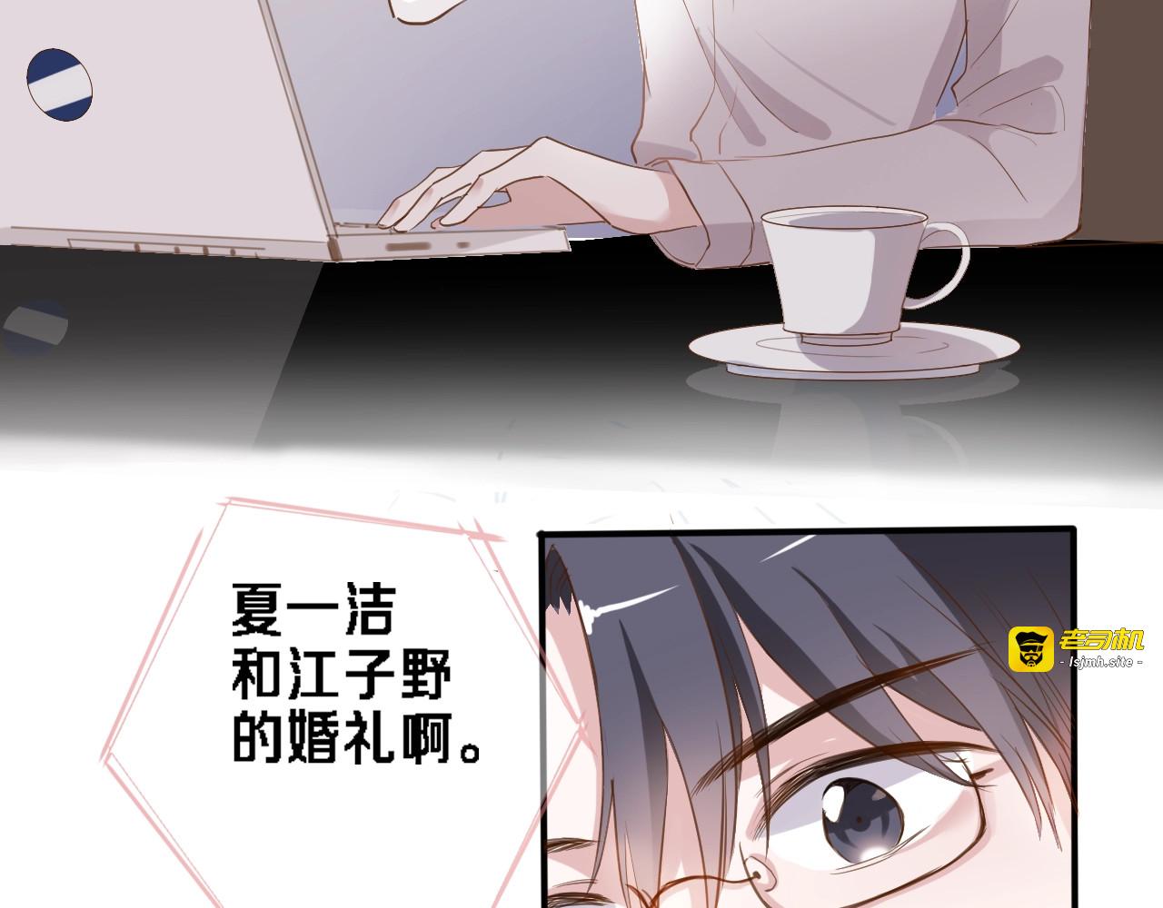 番外2 赵岳篇番外上 第 5 页