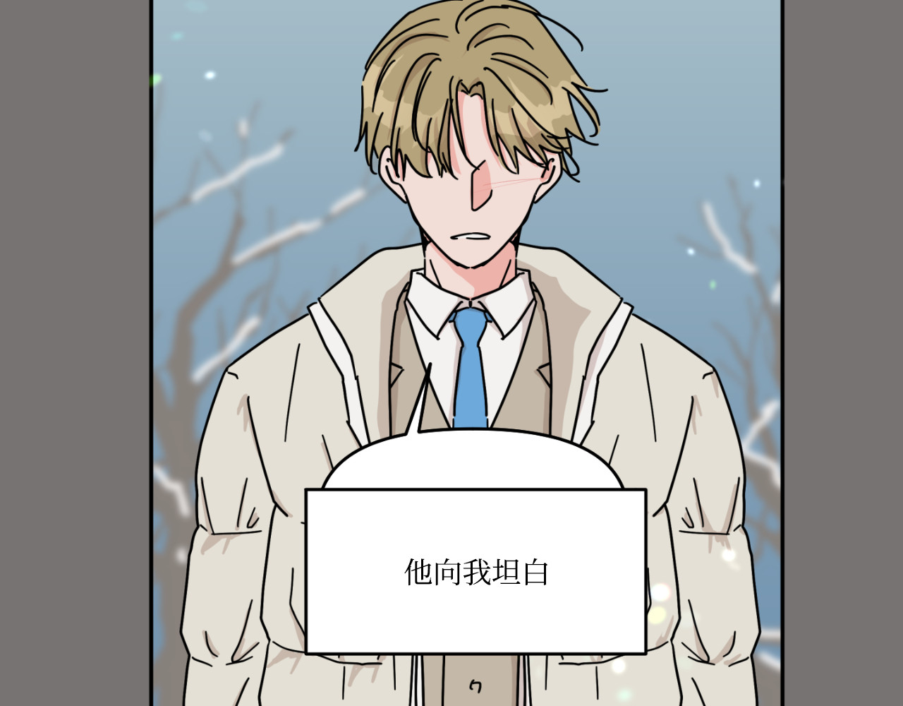 第19话 第 25 页