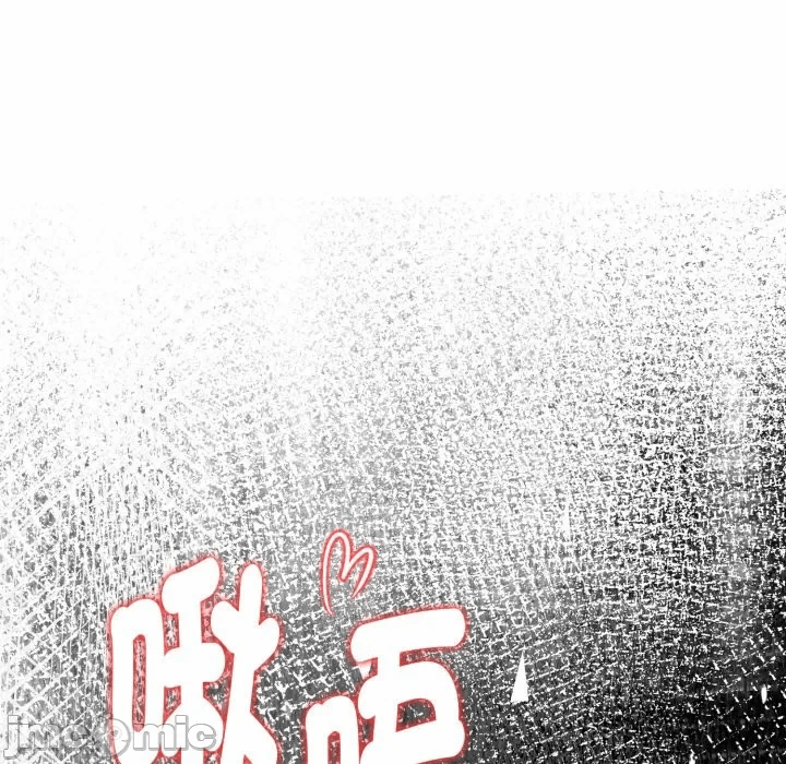 第26话 第 133 页