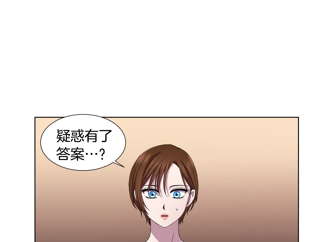 第99话 坏人被抓 第 70 页