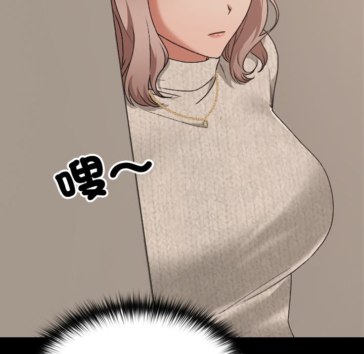 第21话 第 24 页