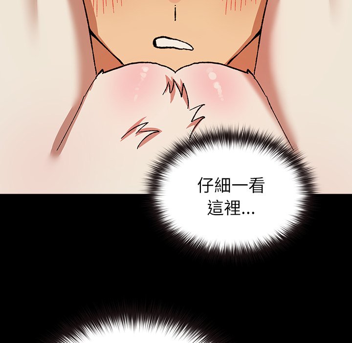 第2话 第 38 页