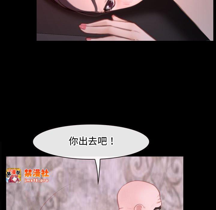 第26话 第 69 页