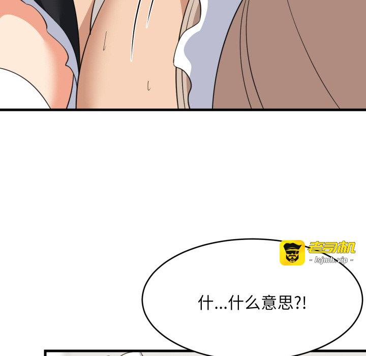 第65话 第 89 页