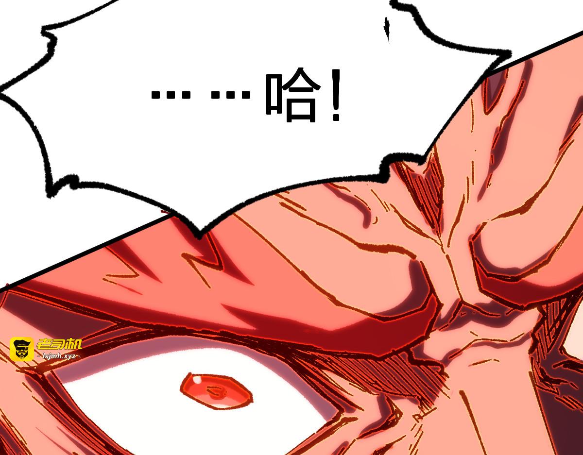 第286话 火焰山 第 113 页