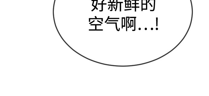 第二季 第133话 第 146 页