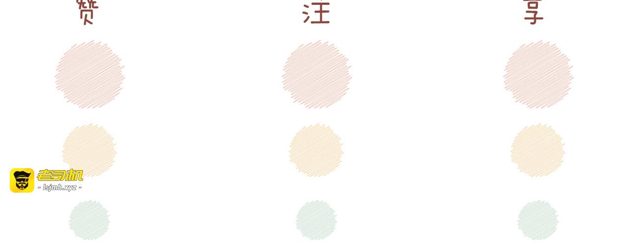 第39话 苦肉计 第 107 页