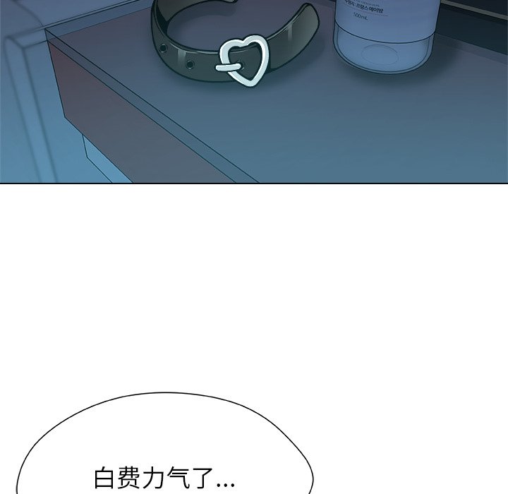 第10话 第 94 页