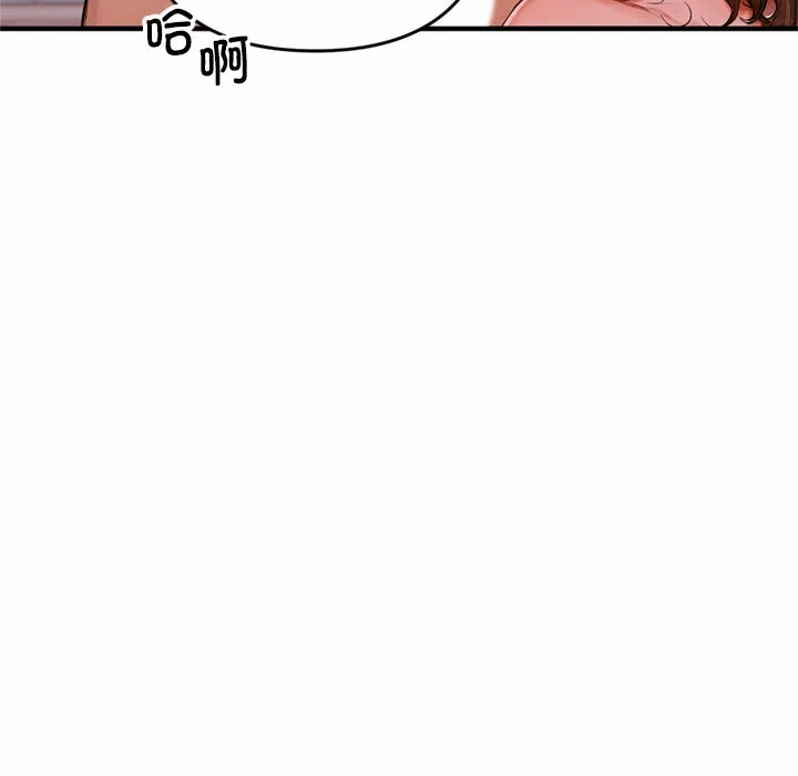 第1话 第 152 页