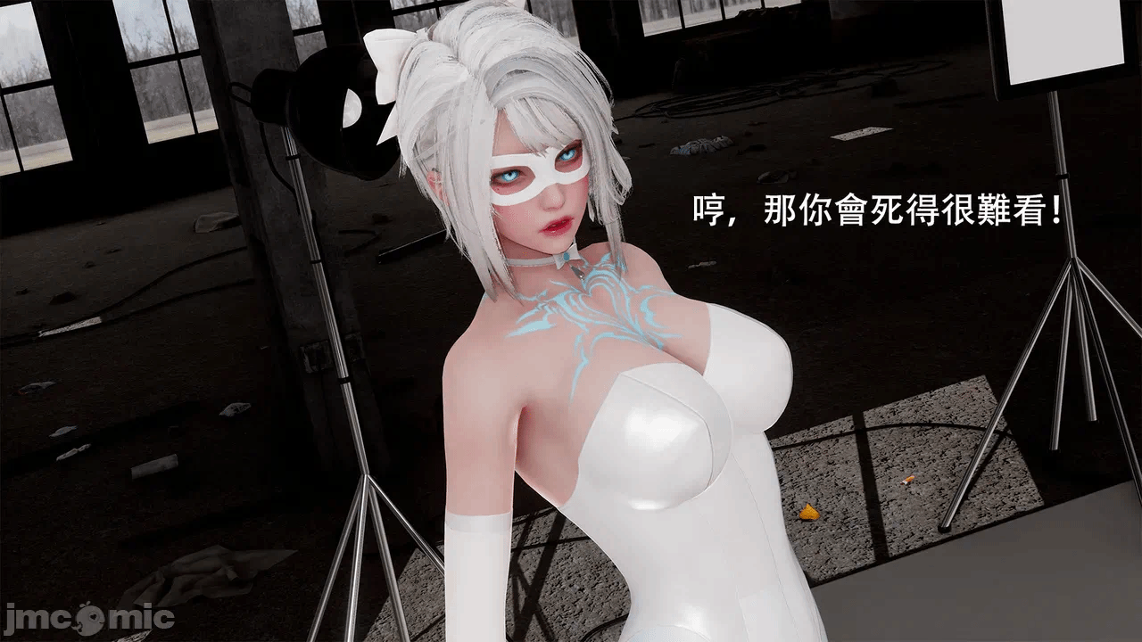 第一话 第 18 页