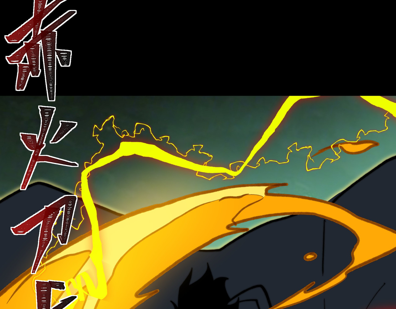 第76话：黑色，神秘领域 第 160 页