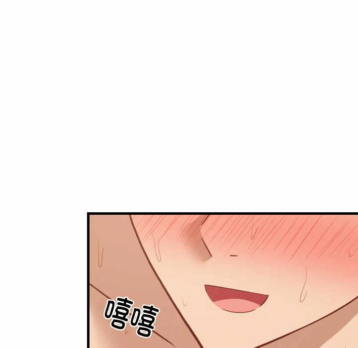 第69话 第 116 页