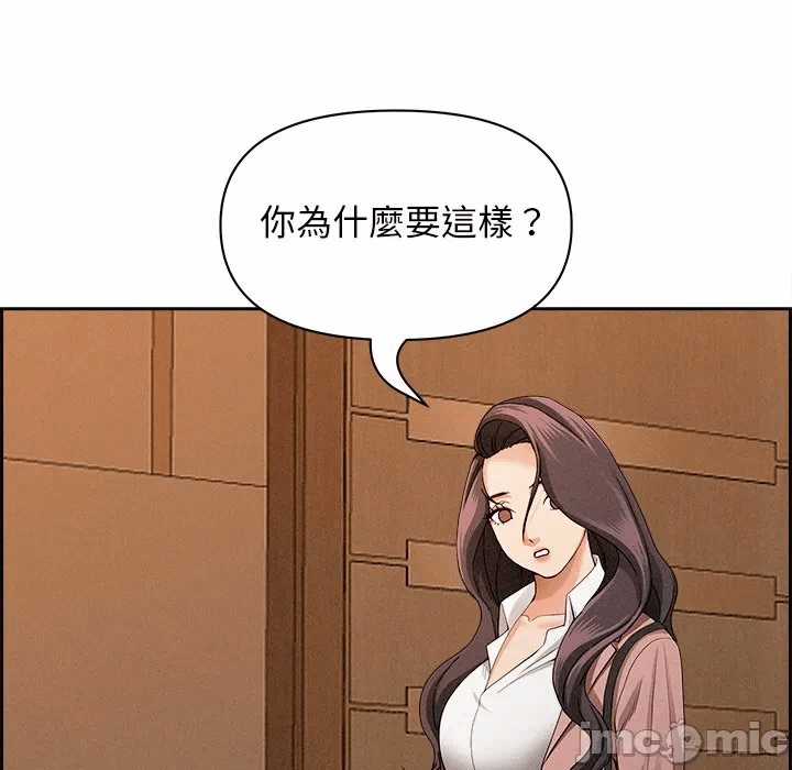 第16话 第 70 页