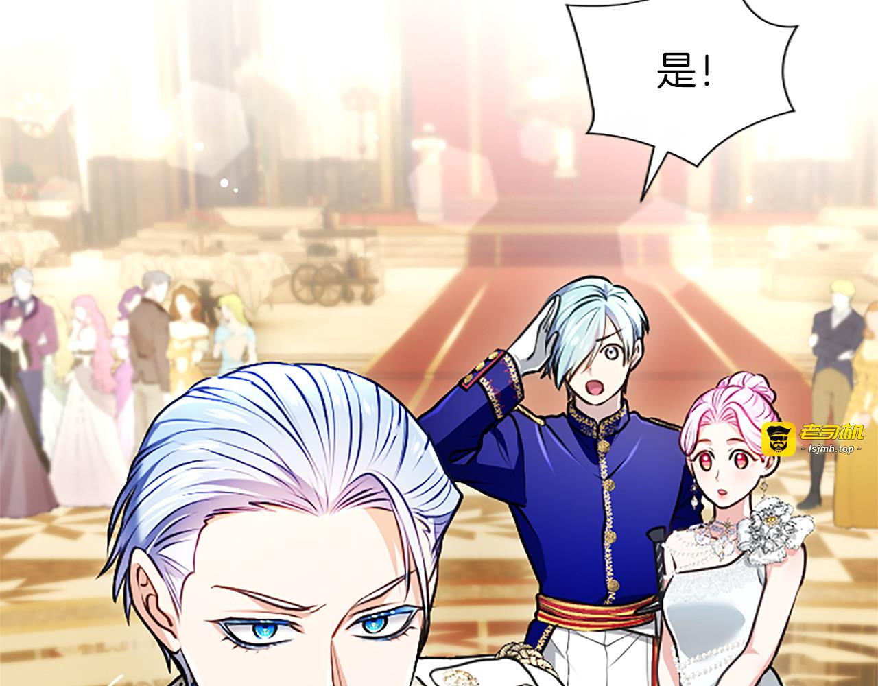 第51话 直到无法唿吸 第 55 页
