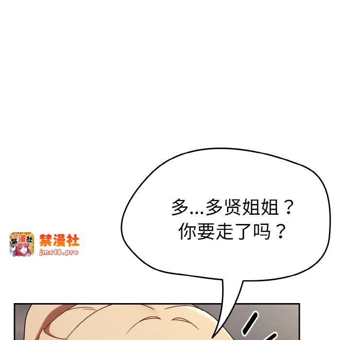 第13话 第 155 页