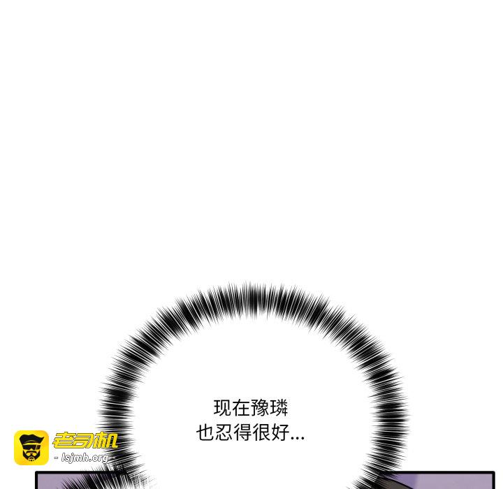 第33话 第 155 页
