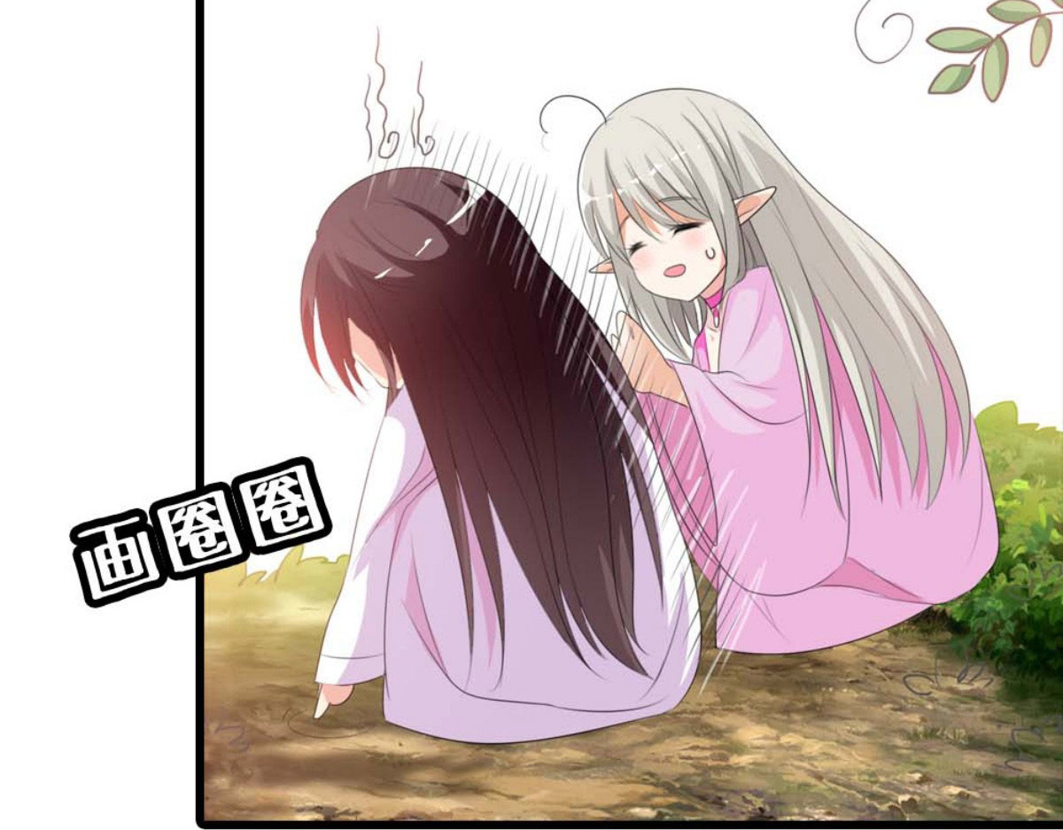第62话 第 46 页