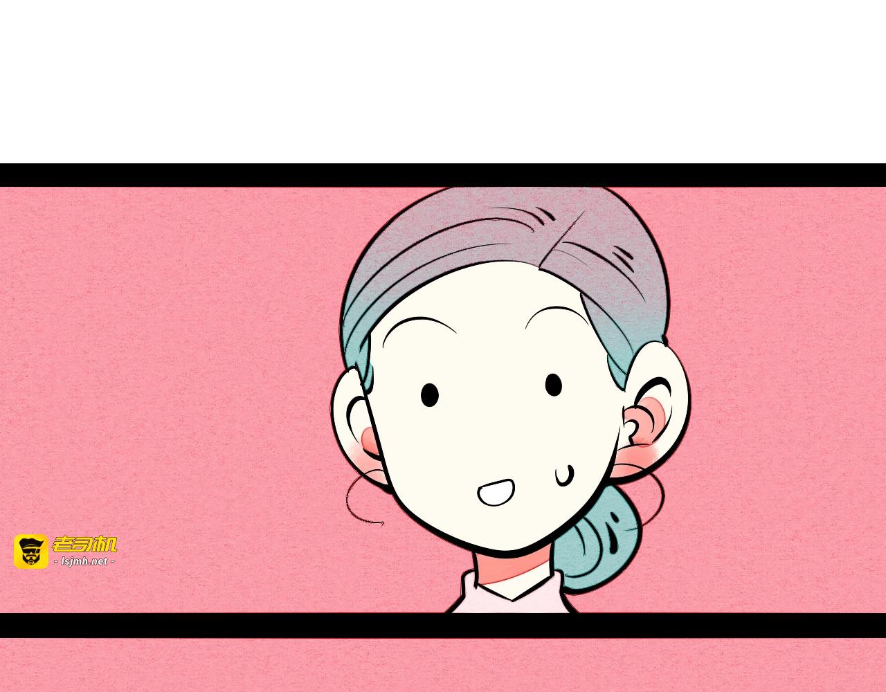 第30话 想为你庆生 第 33 页