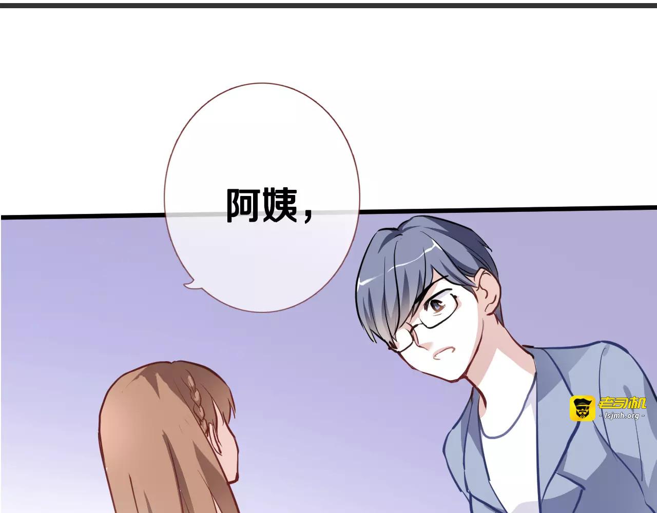 第43话 为什么喜欢平凡的我 第 69 页