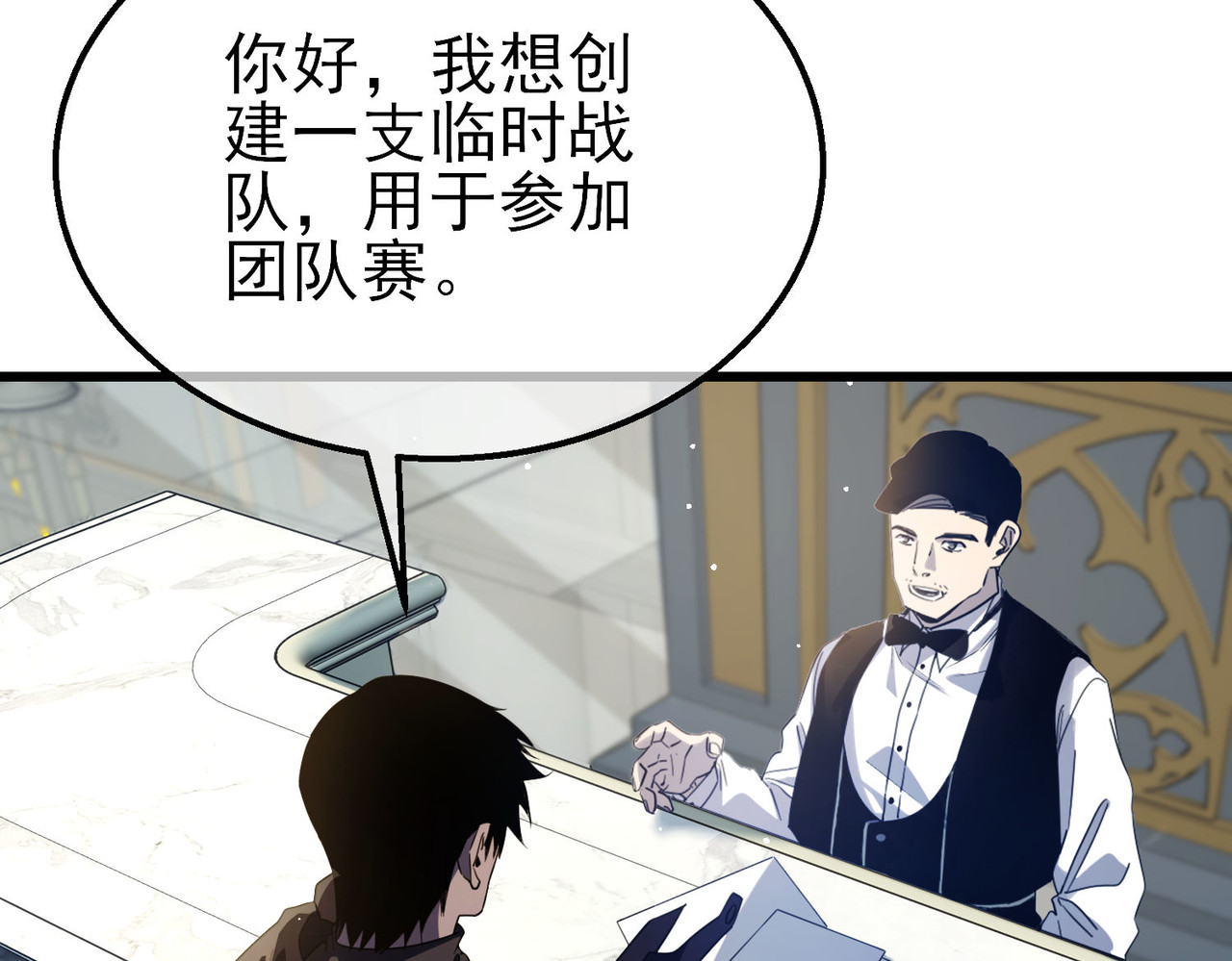 第63话 再聚天峰城 第 124 页