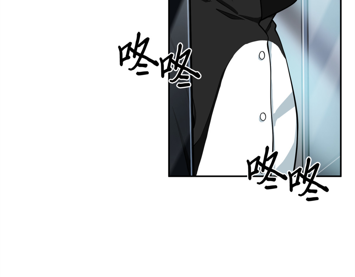 命运之神 第 8 页
