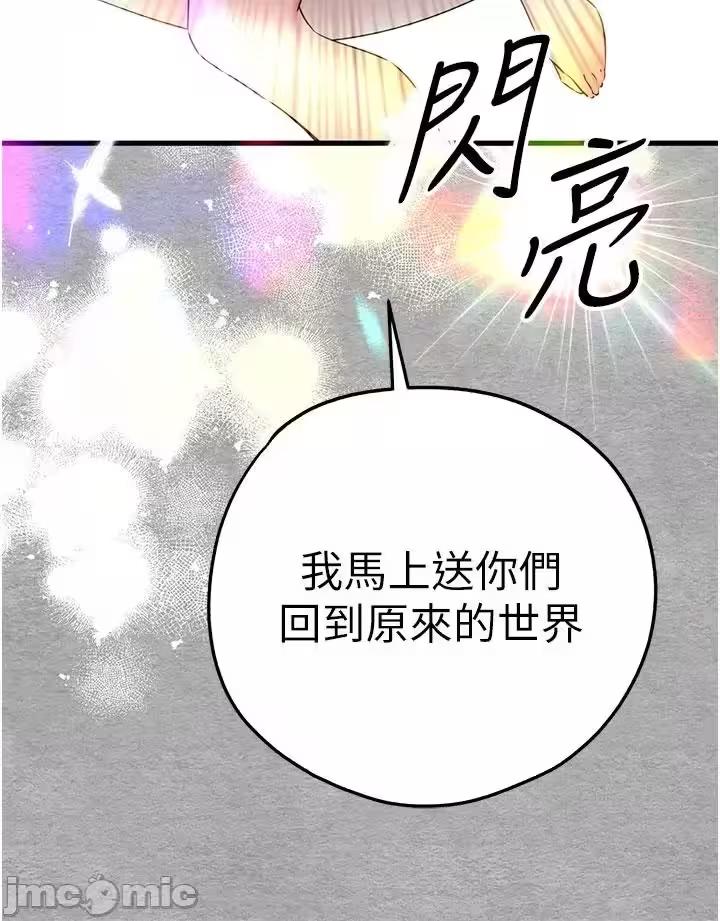 第14话 第 48 页