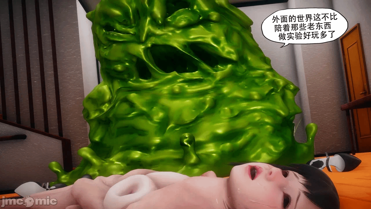 第一话 第 920 页