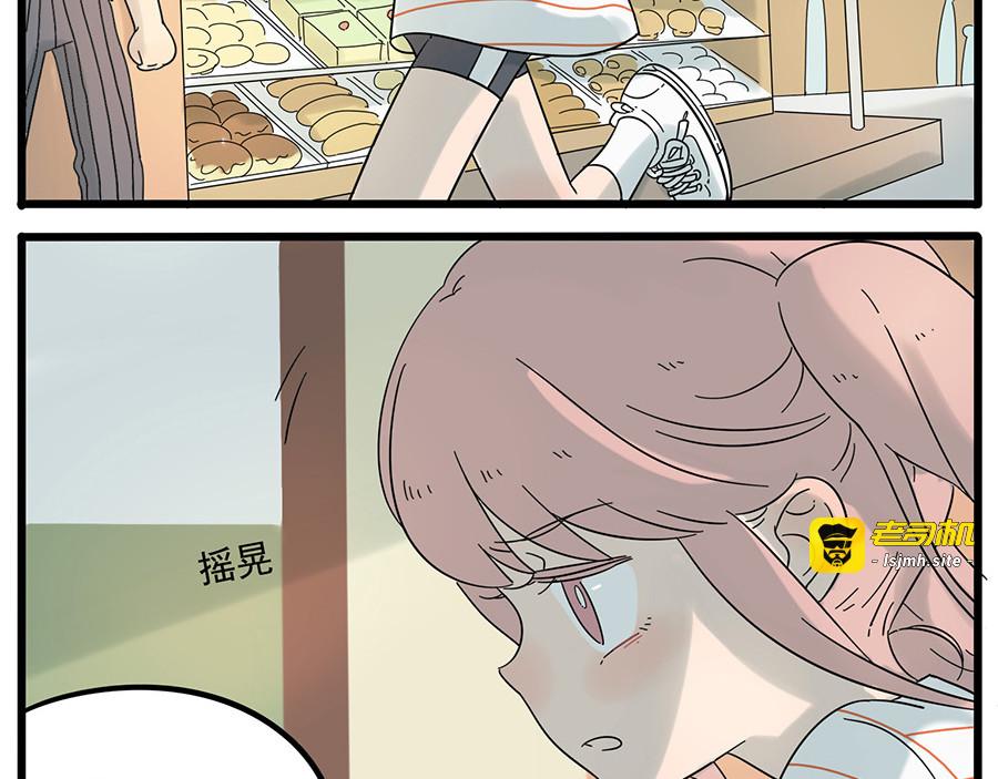 第26话 第 7 页