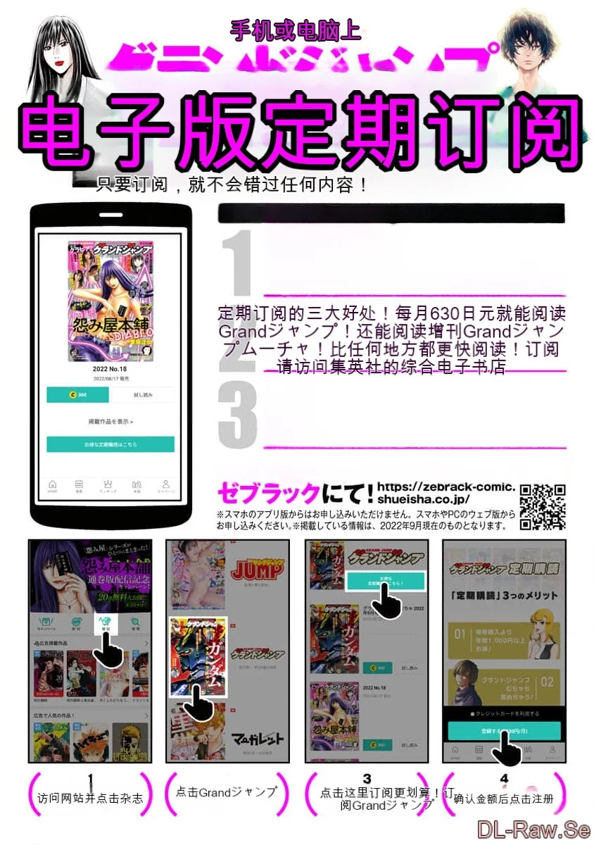 第1话 第 191 页