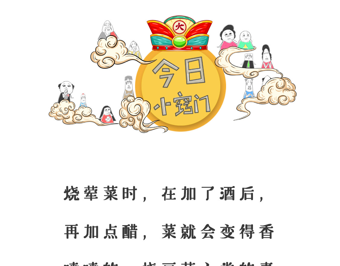 梦中相遇 第 24 页