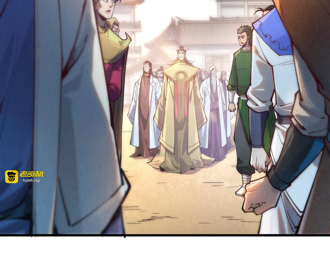 第140话 丹塔 第 41 页