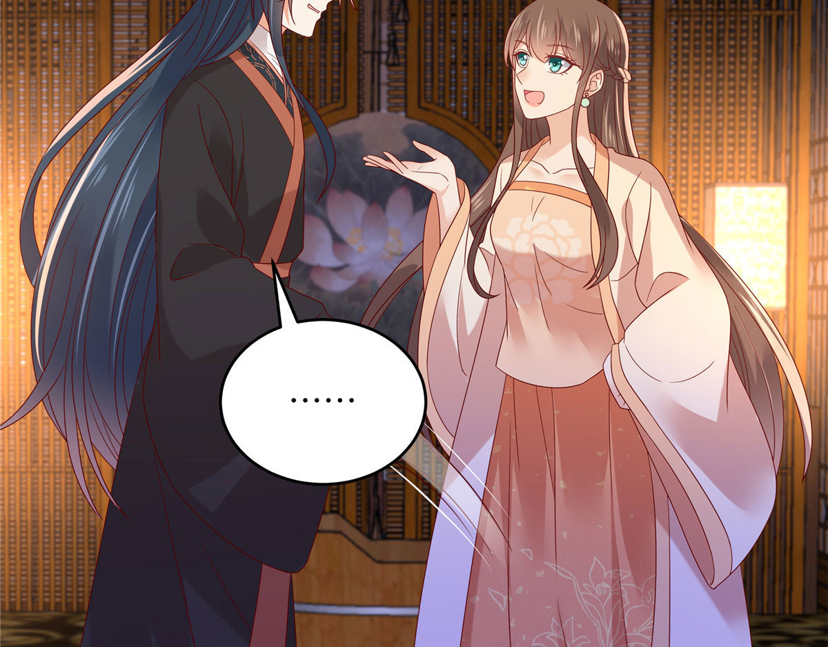 第119话 相思热吻 第 76 页