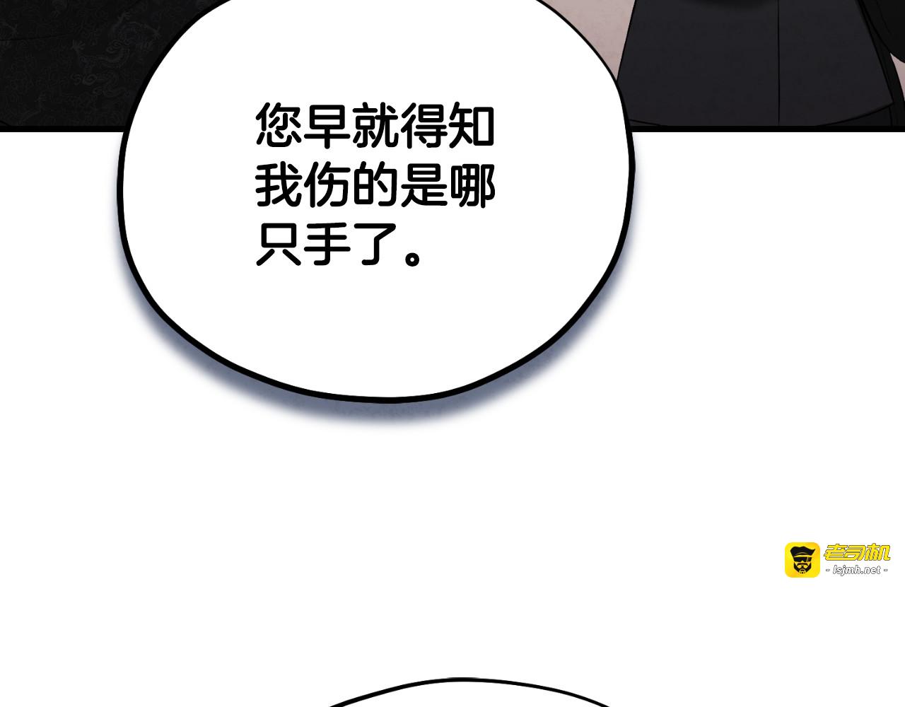 番外12 感知痛苦 第 15 页
