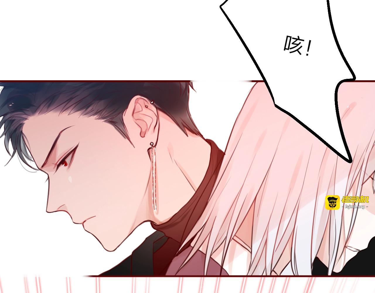 第2话 “无能” 第 35 页