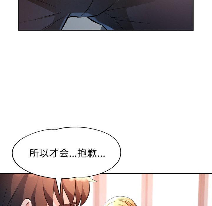 第70话 第 18 页
