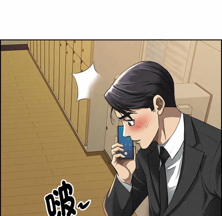 第2话 第 62 页