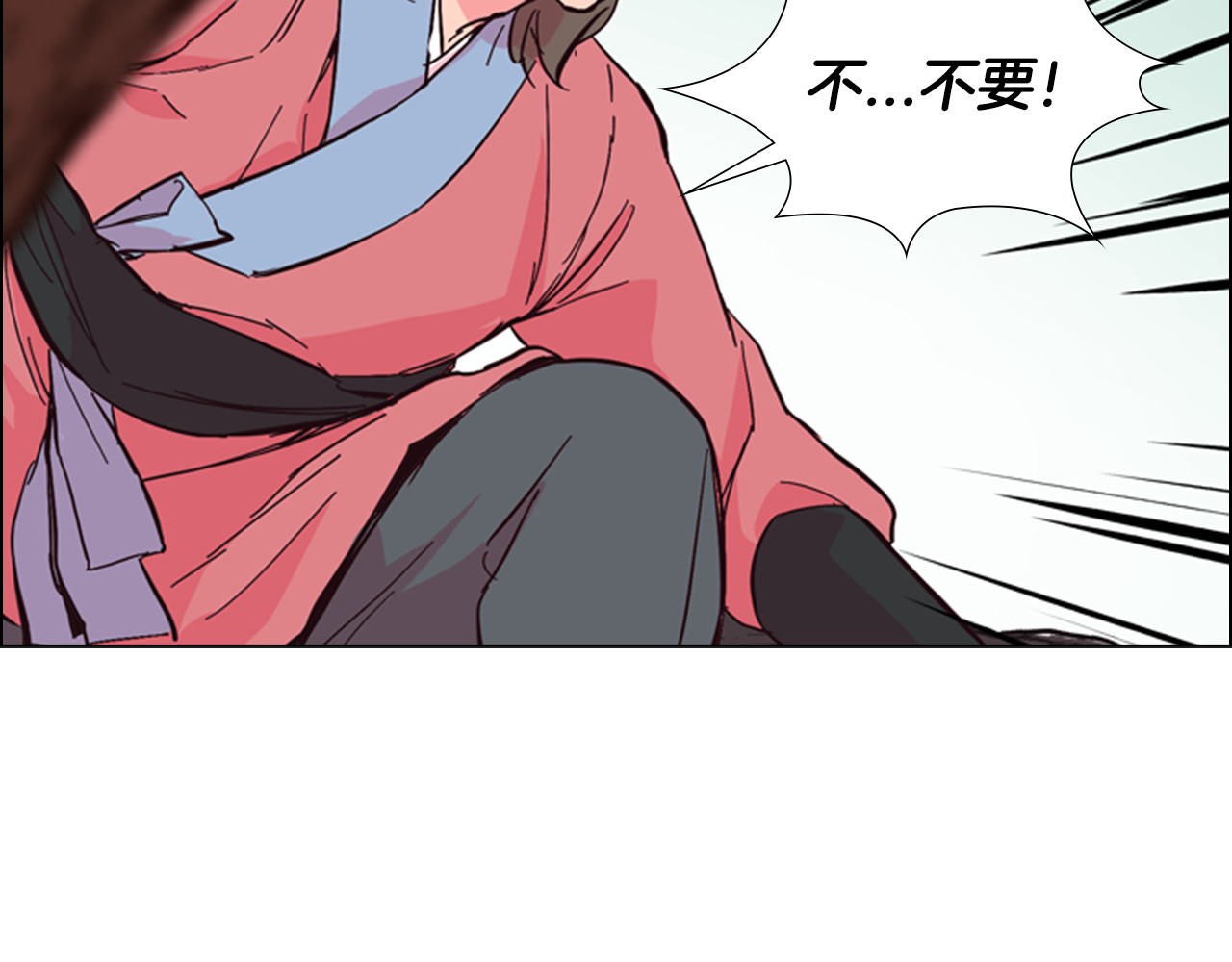 第23话 打猎 第 150 页