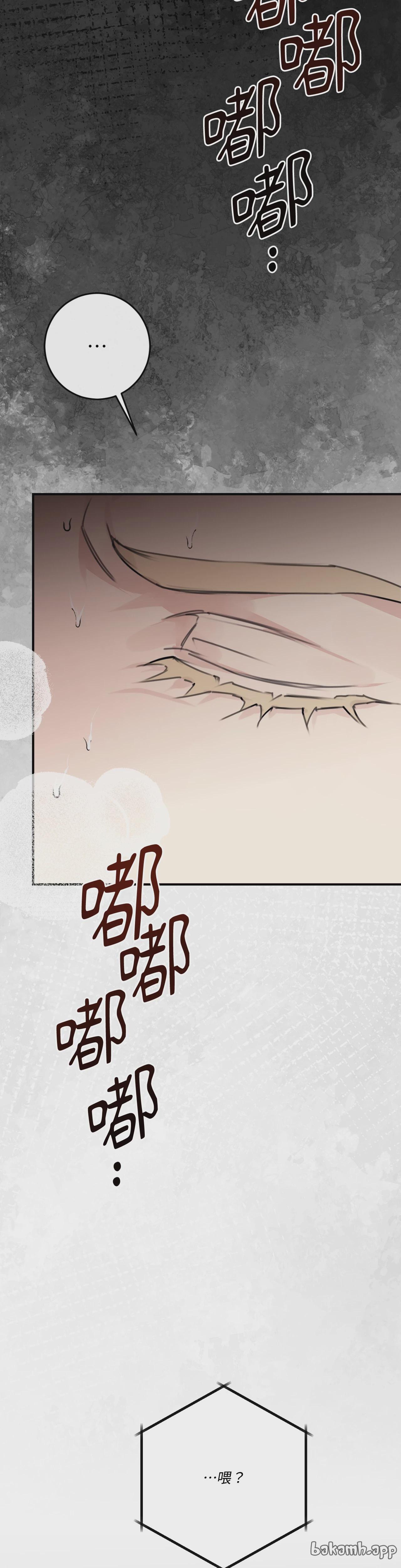 第23话 第 28 页