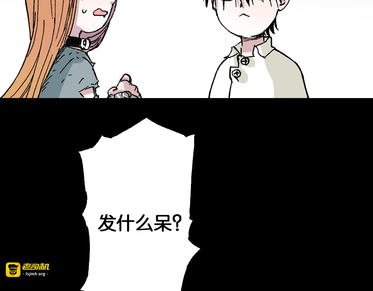 第43话 又零之刻 第 107 页