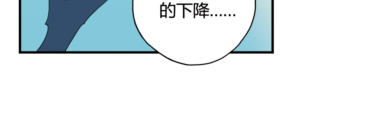 第28话 喜欢你这件事，我不会输 第 60 页