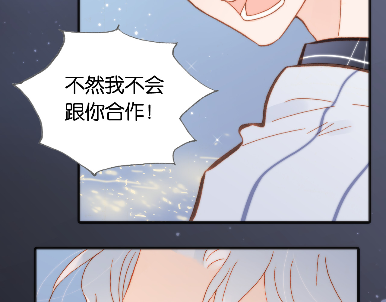 第17话 我爱的天使们 第 40 页