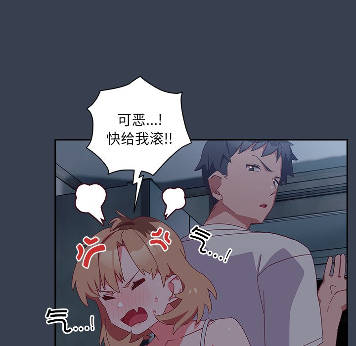 第7话 第 132 页