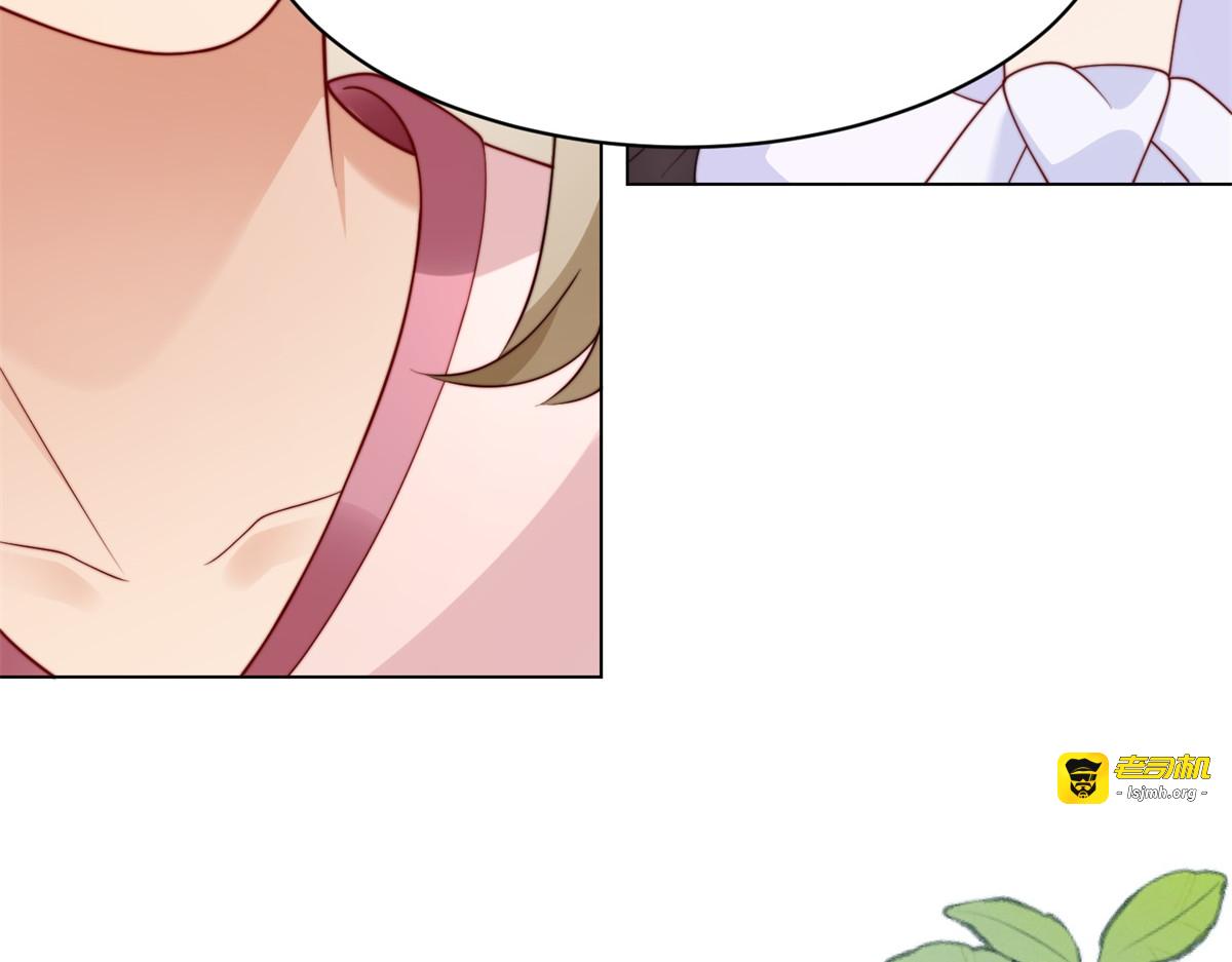 第64话 你真的让我很失望 第 33 页